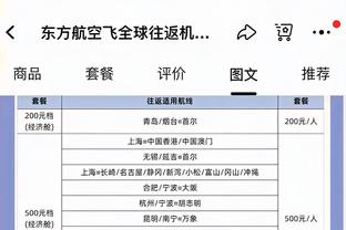 半场0-0战平贝蒂斯！各位还在看比赛的美凌格请给出你的点评？