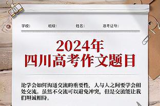 得分全队最高！托平首节4中3得到7分1板